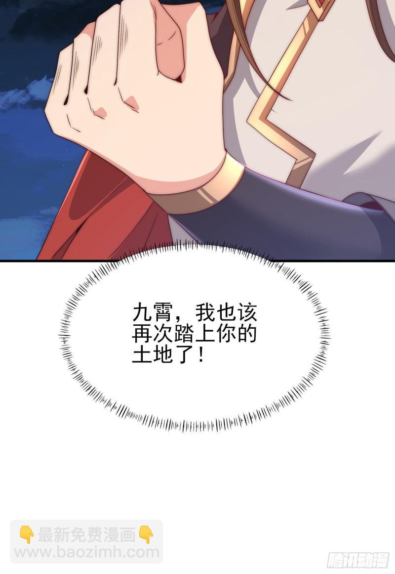 第299话 拯救不灭城？9