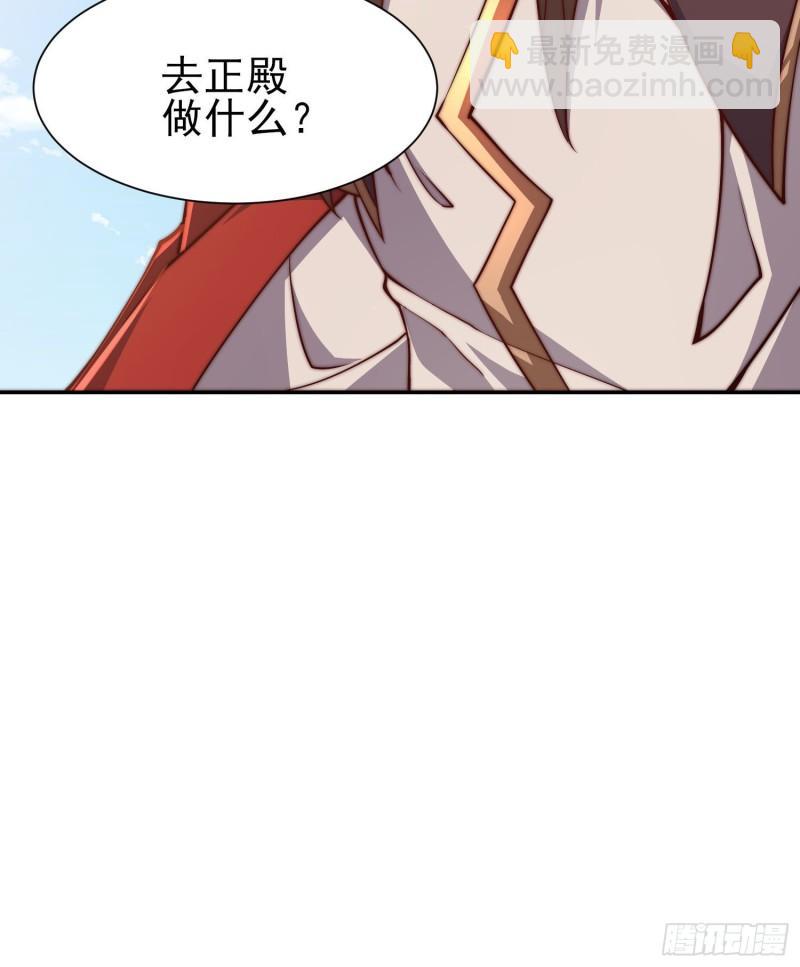 第301话 江辰拜师10