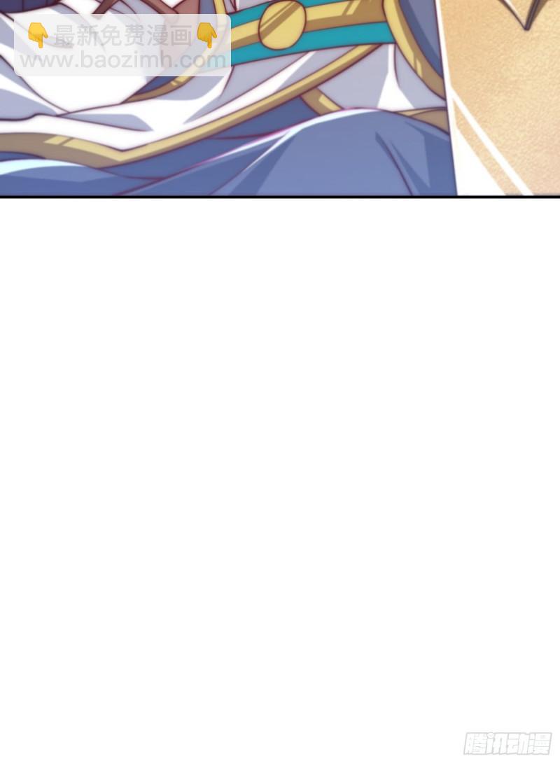 第301话 江辰拜师20