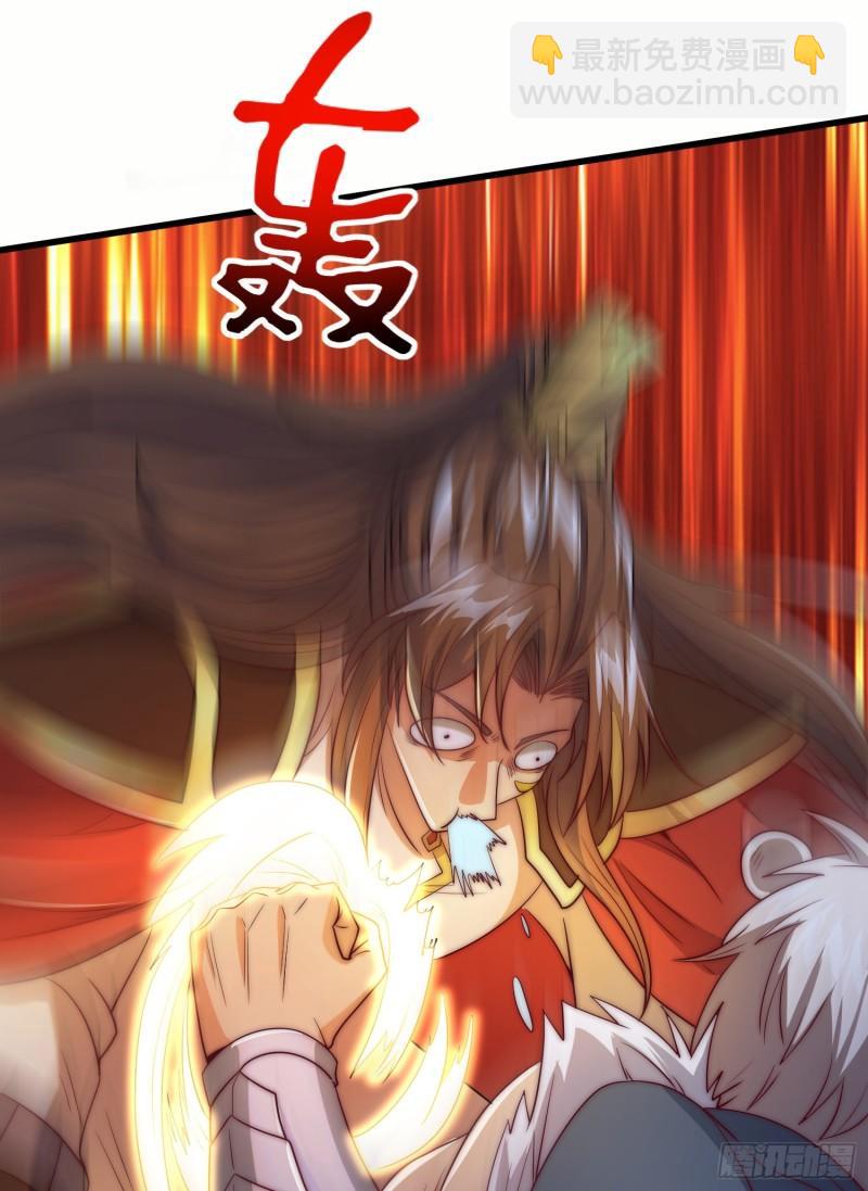 第301话 江辰拜师36