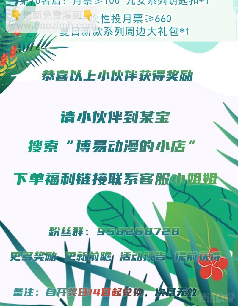 第301话 江辰拜师64