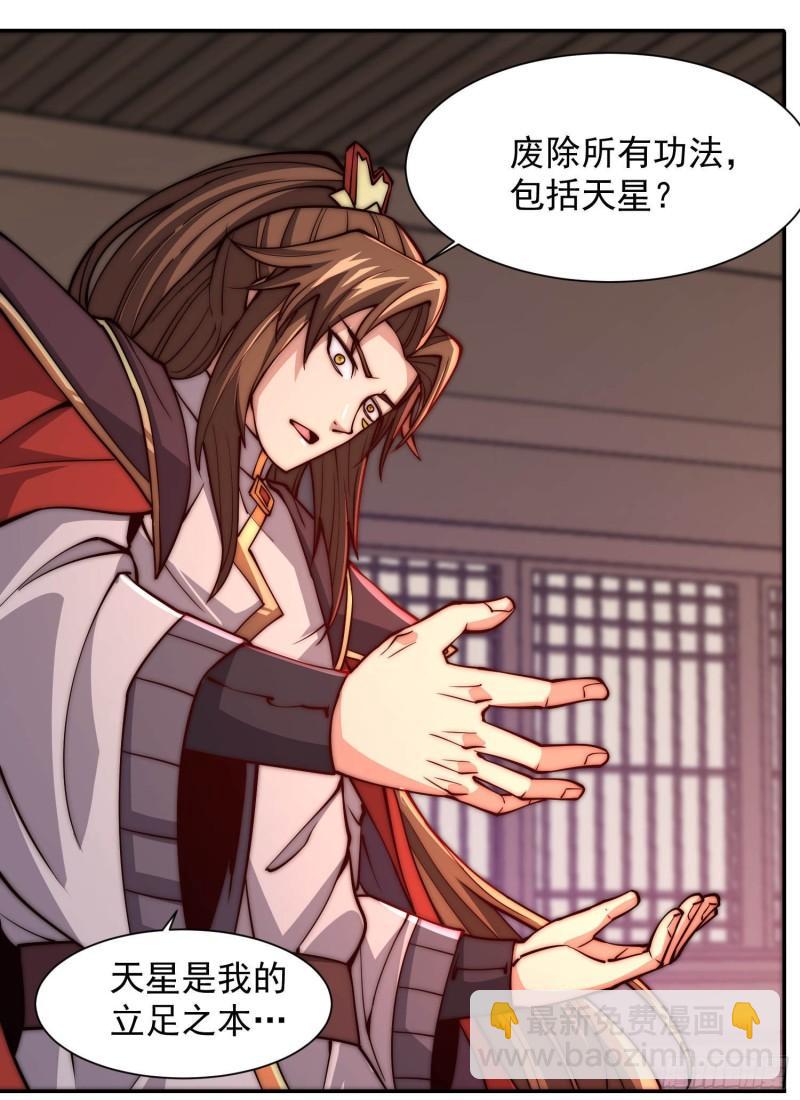 第302话 罕见龙脉？1