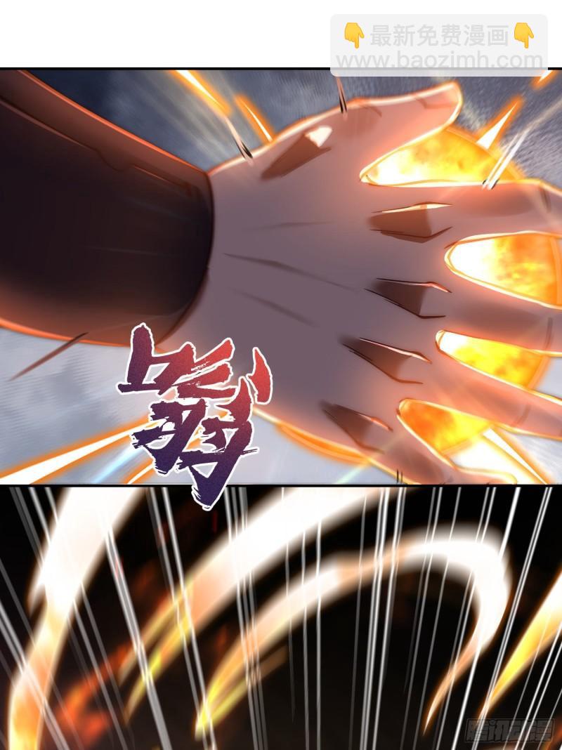 第302话 罕见龙脉？10