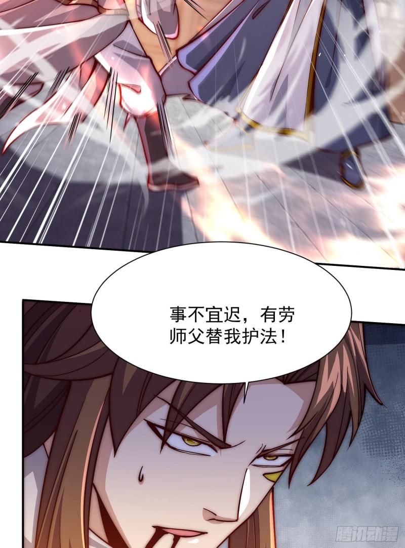 第302话 罕见龙脉？12