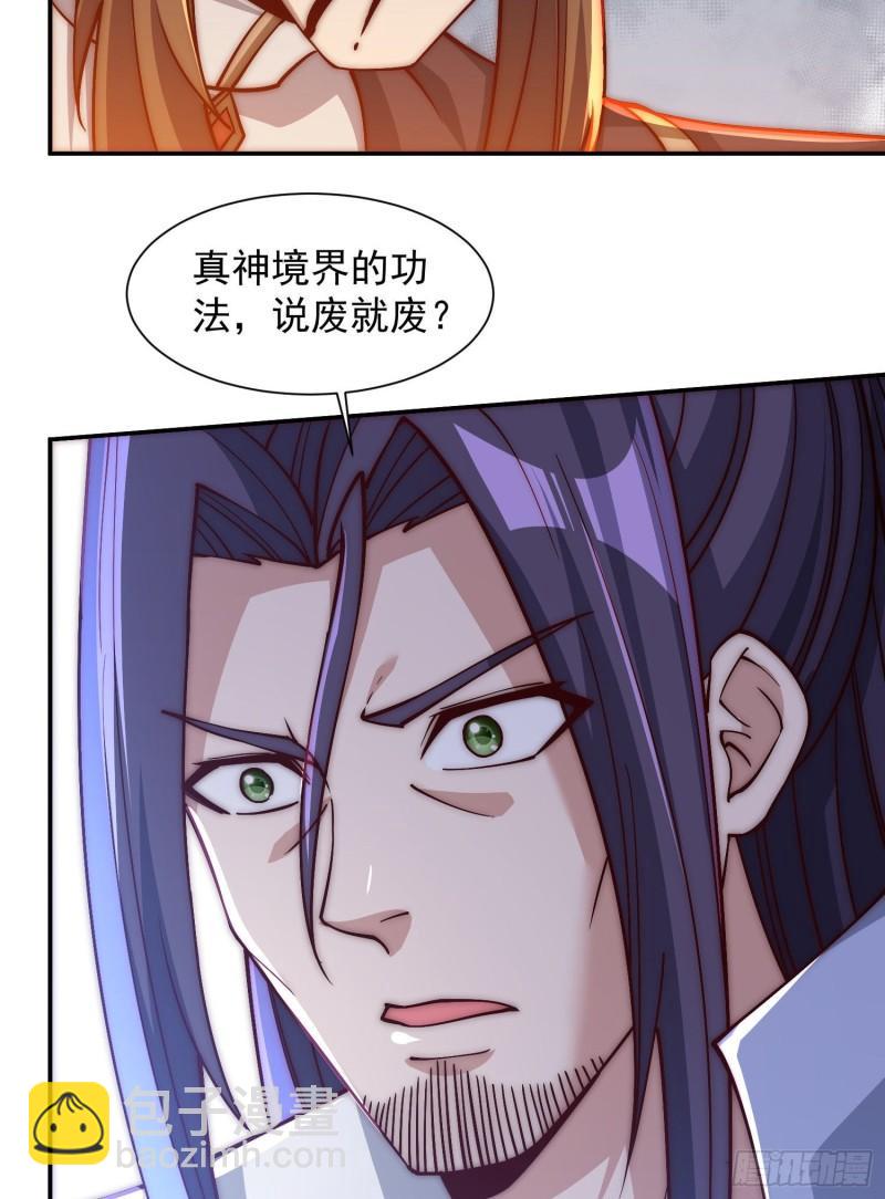 第302话 罕见龙脉？13