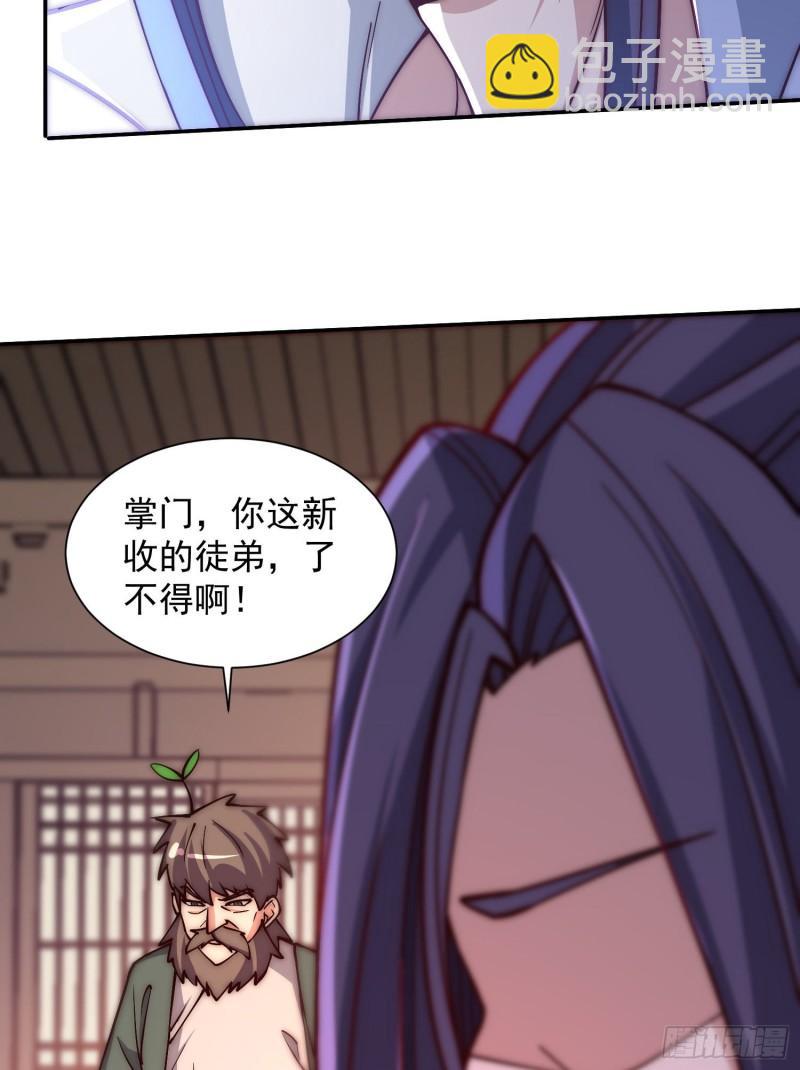 第302话 罕见龙脉？14