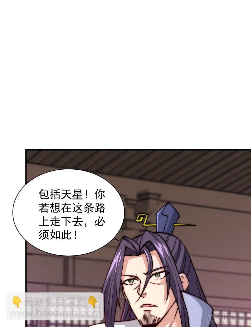 第302话 罕见龙脉？2