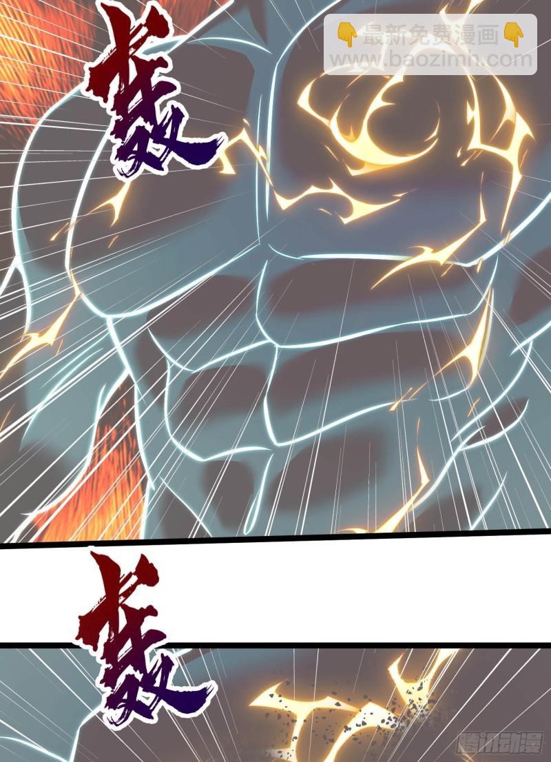 第302话 罕见龙脉？23