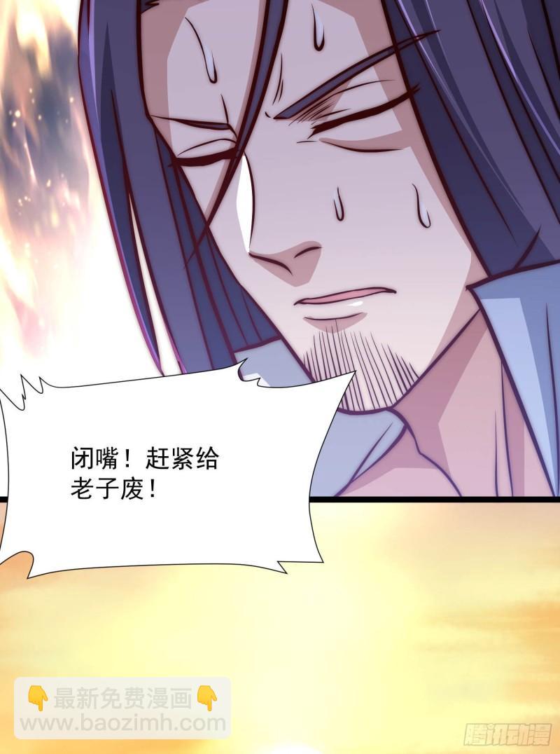 第302话 罕见龙脉？25