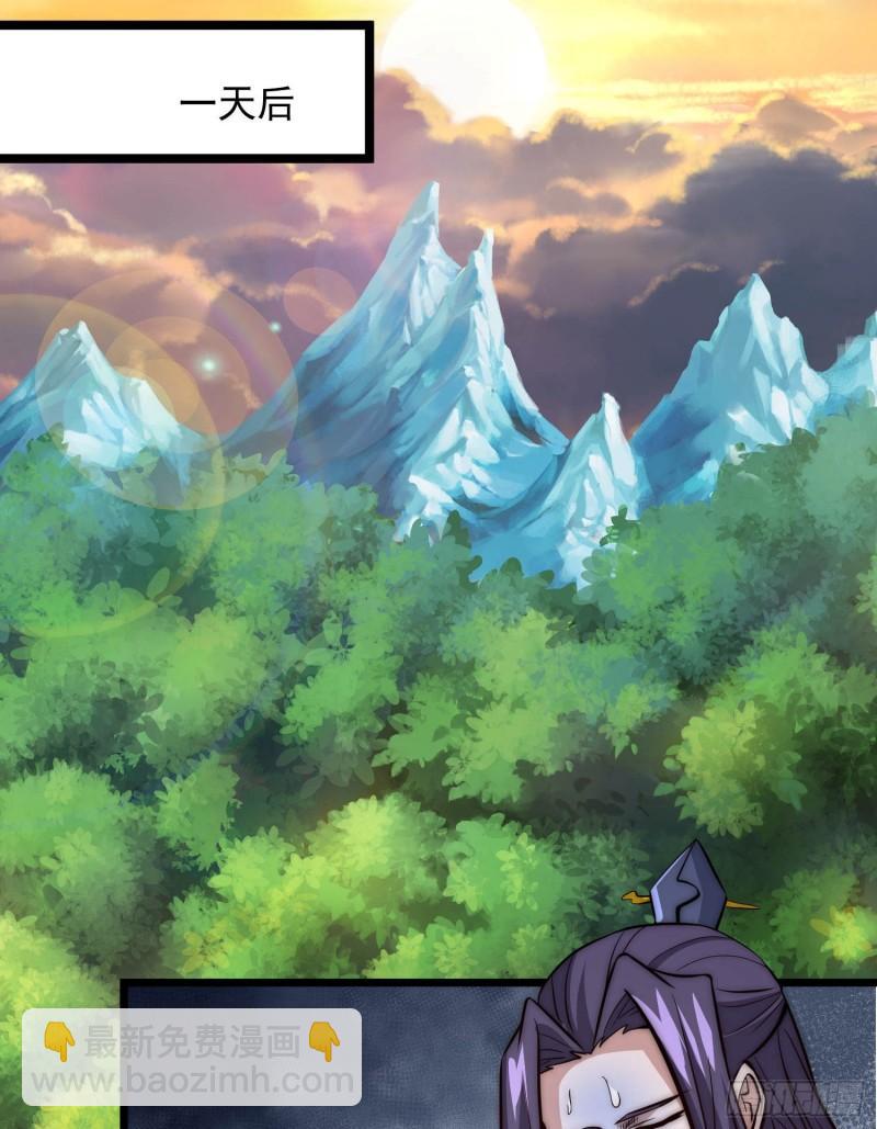 第302话 罕见龙脉？26