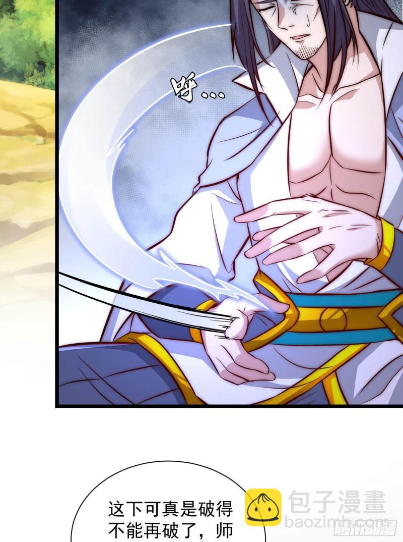 第302话 罕见龙脉？27