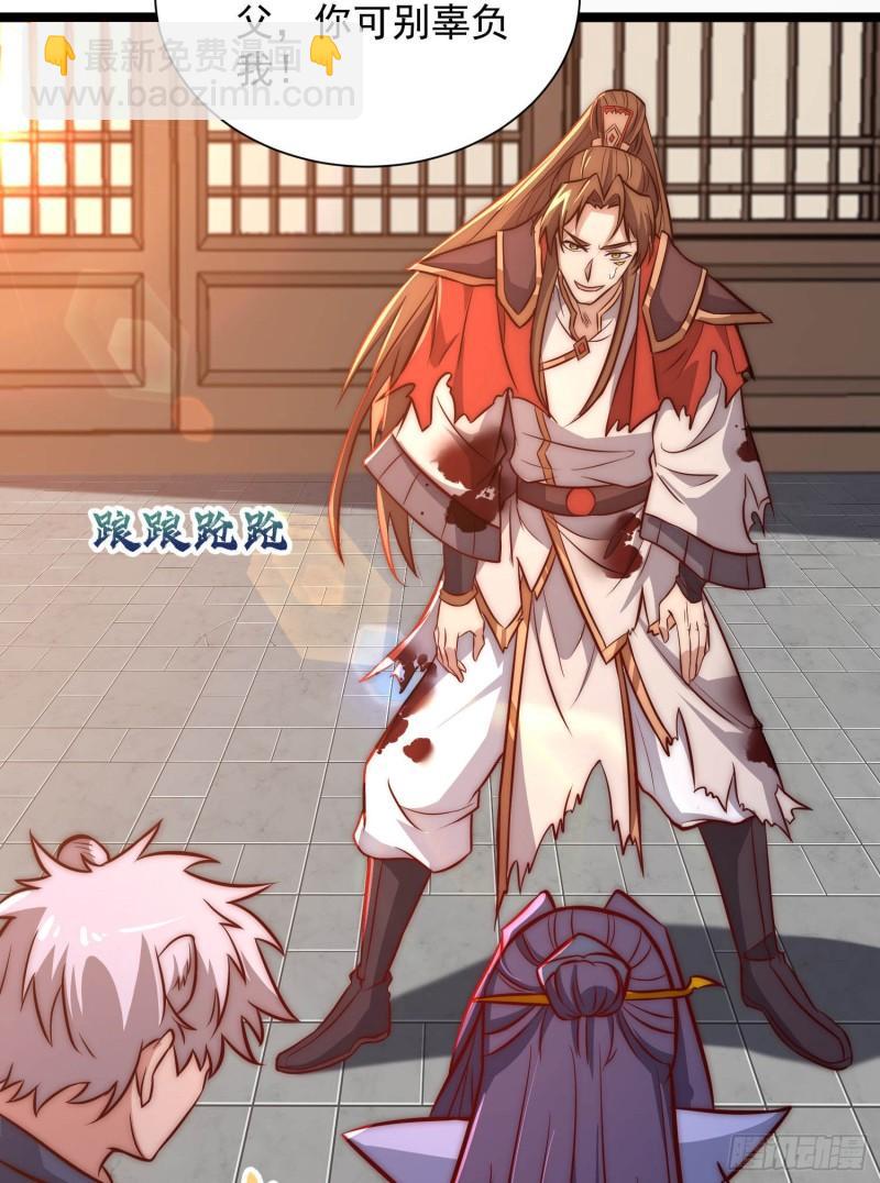第302话 罕见龙脉？28
