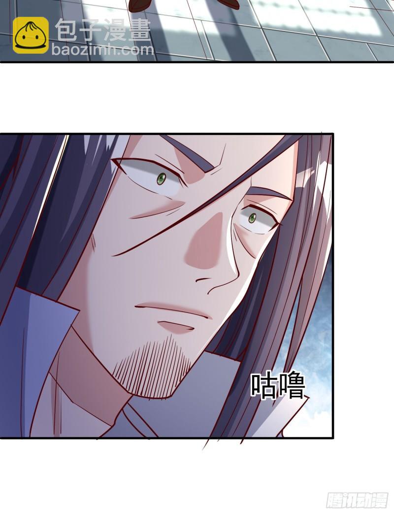第302话 罕见龙脉？35