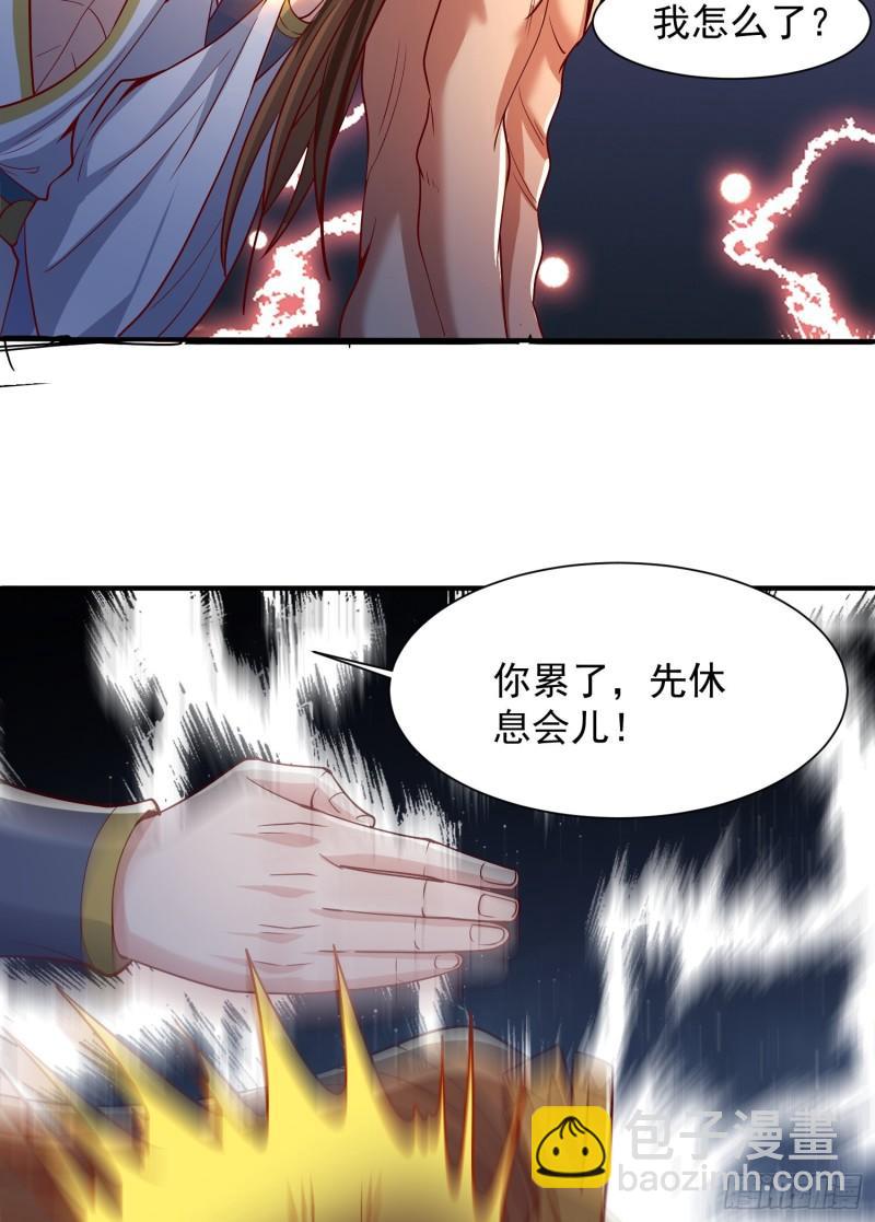 第302话 罕见龙脉？37