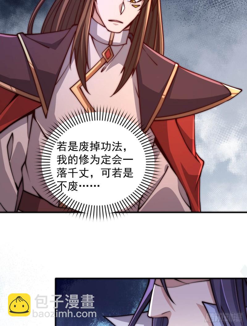 第302话 罕见龙脉？4