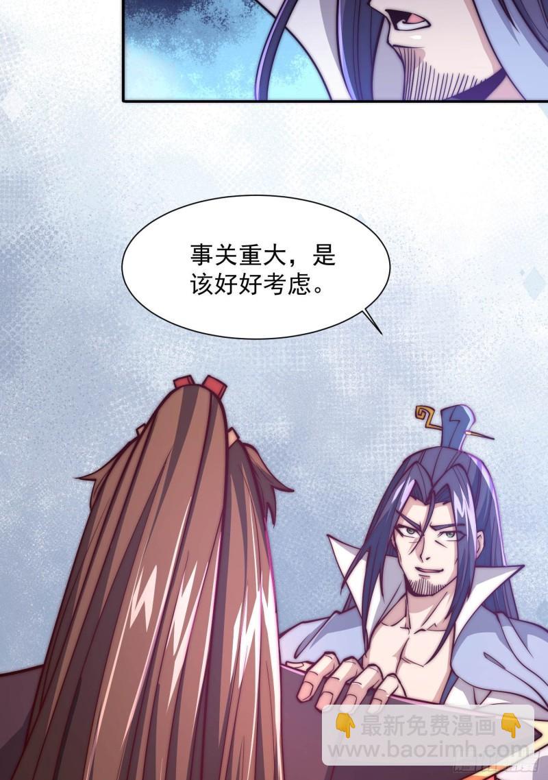 第302话 罕见龙脉？5
