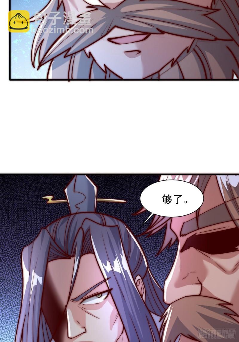 第302话 罕见龙脉？53