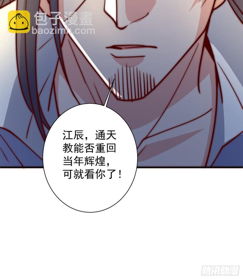 第302话 罕见龙脉？59