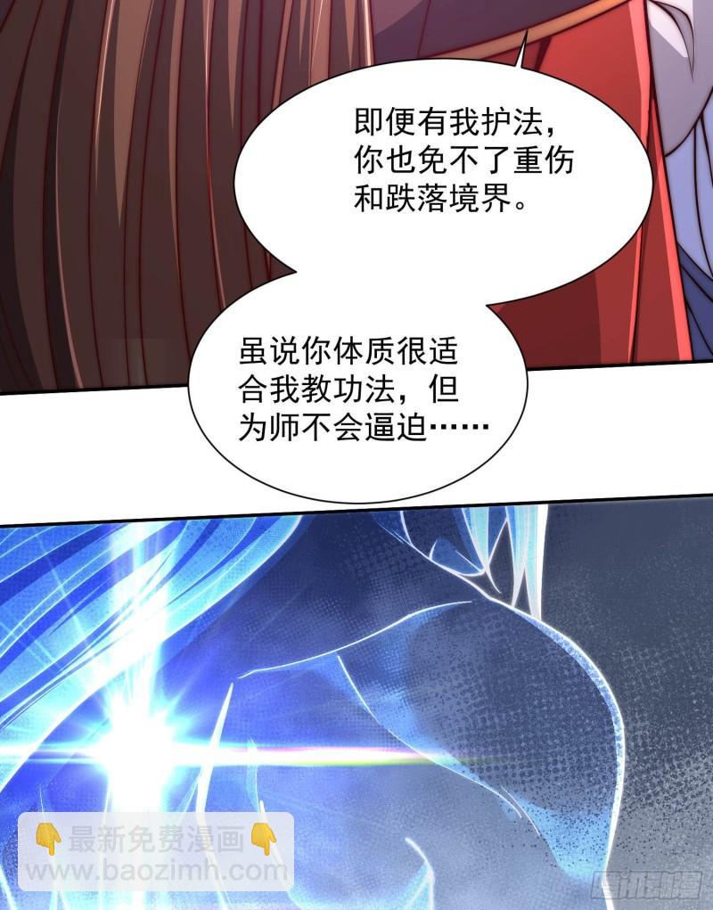 第302话 罕见龙脉？6