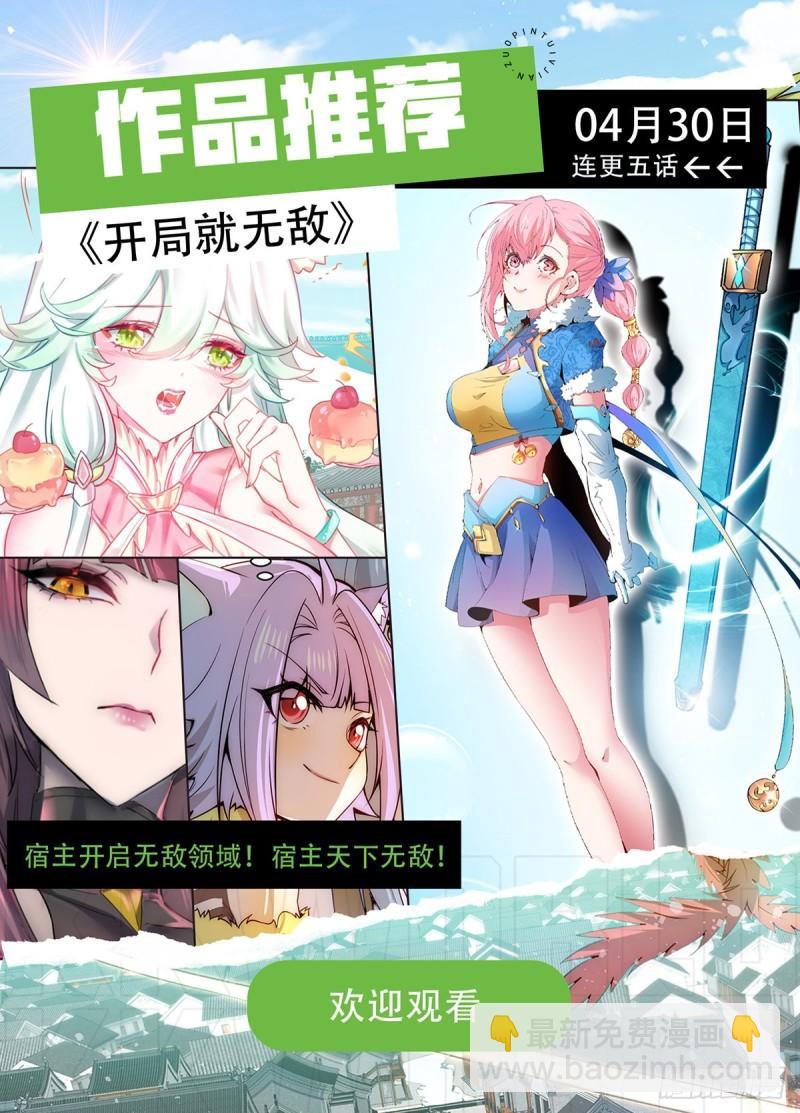 第302话 罕见龙脉？60