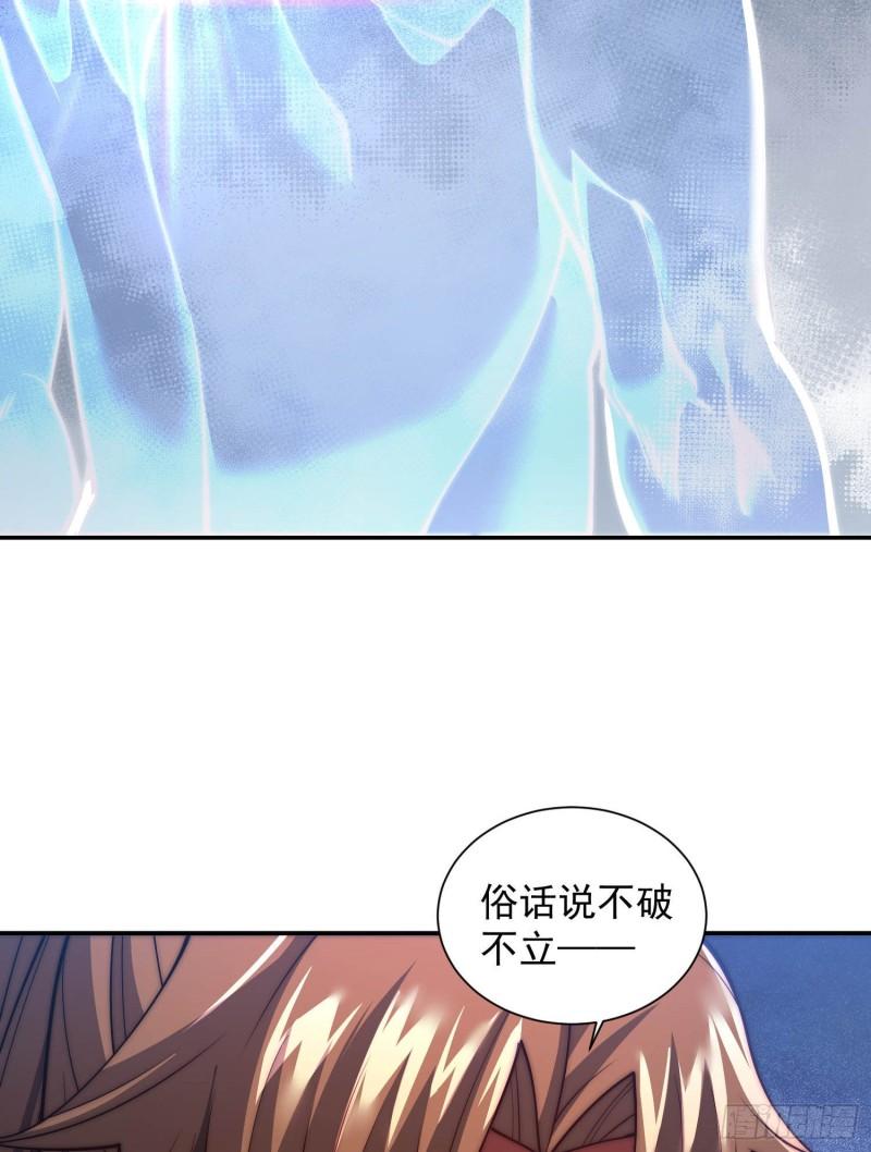 第302话 罕见龙脉？7