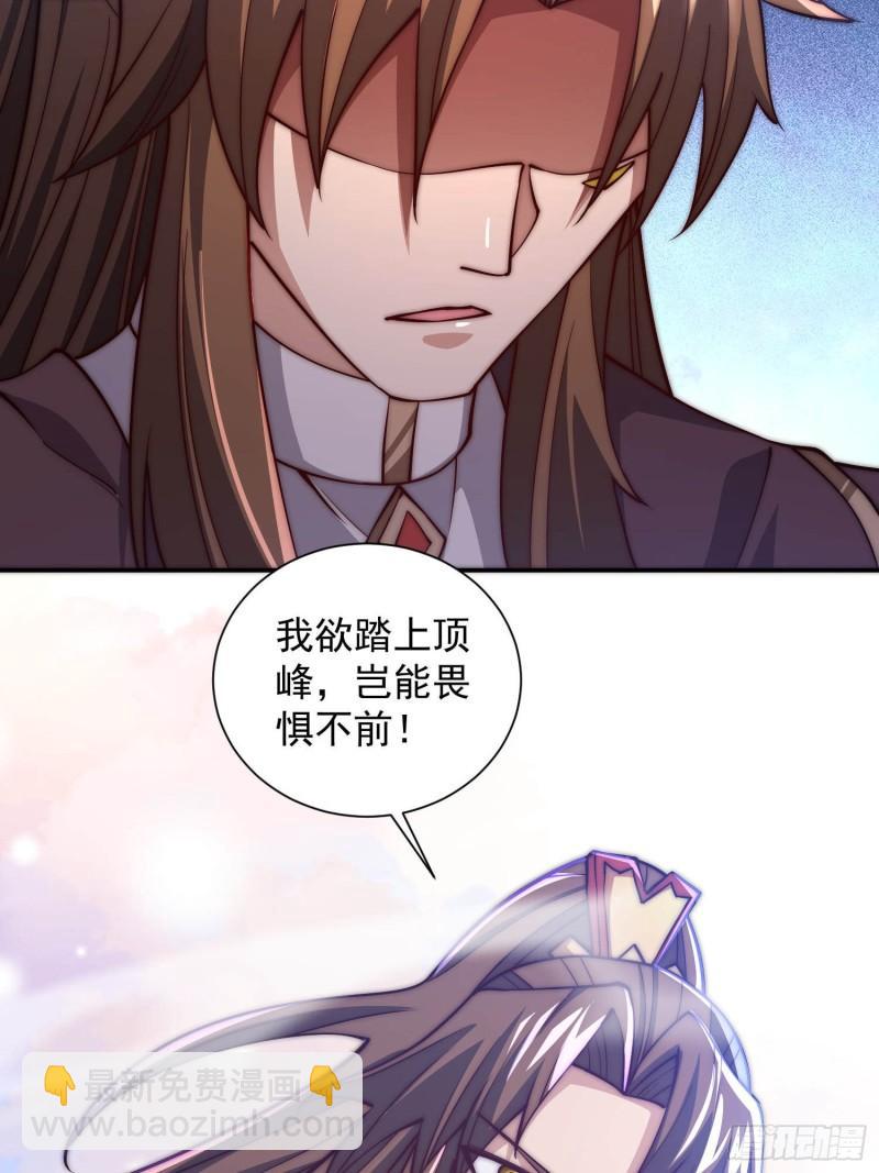 第302话 罕见龙脉？8