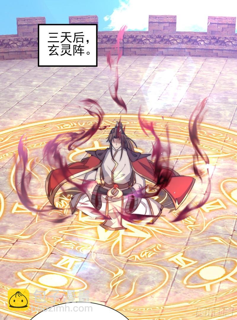 第303话 比武选亲1