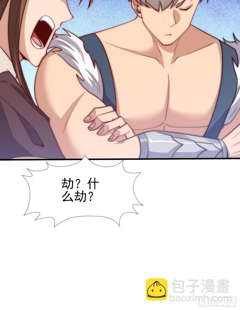 第303话 比武选亲10