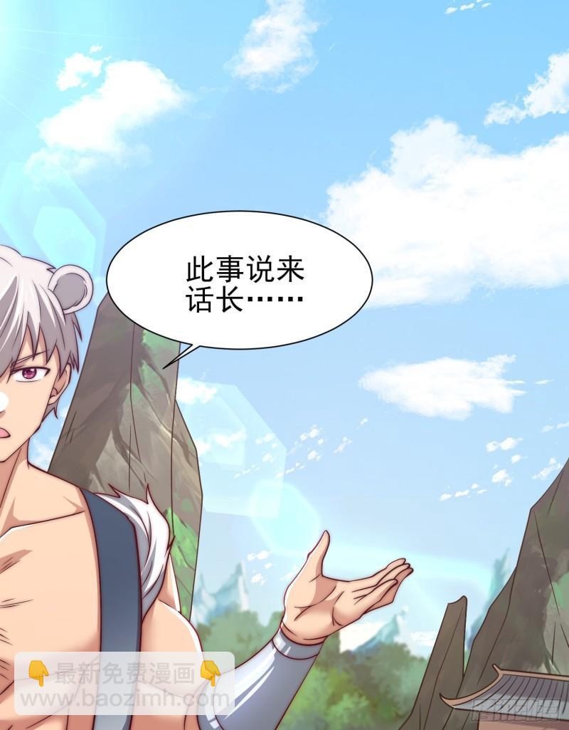 第303话 比武选亲11