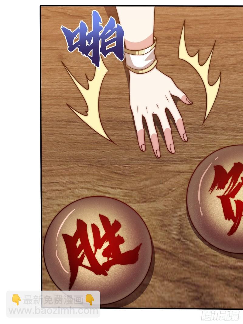 第303话 比武选亲13