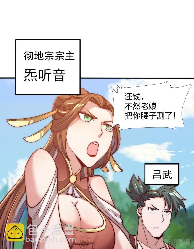 第303话 比武选亲14