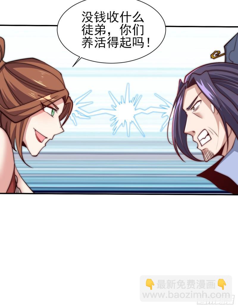 第303话 比武选亲17