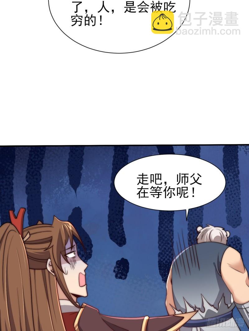 第303话 比武选亲19