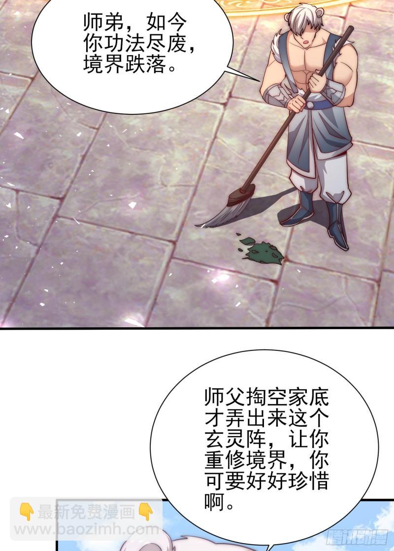 第303话 比武选亲2