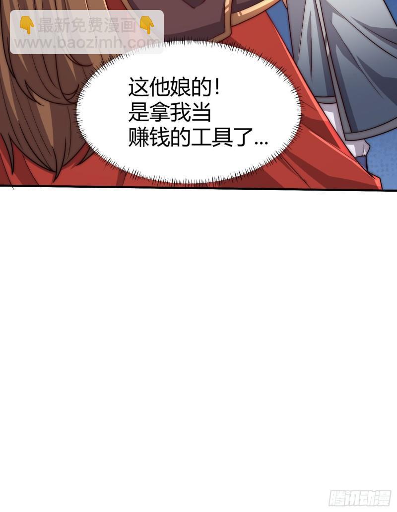 第303话 比武选亲20