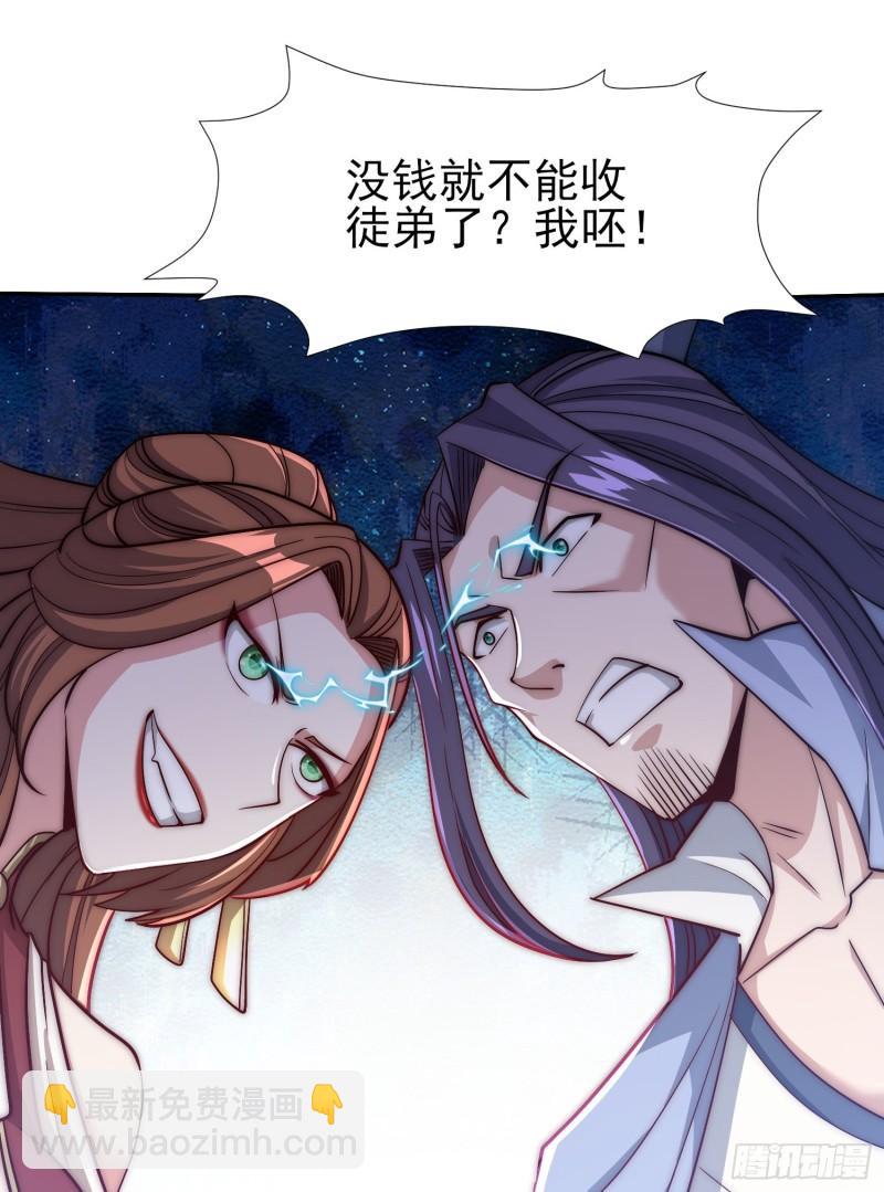 第303话 比武选亲21