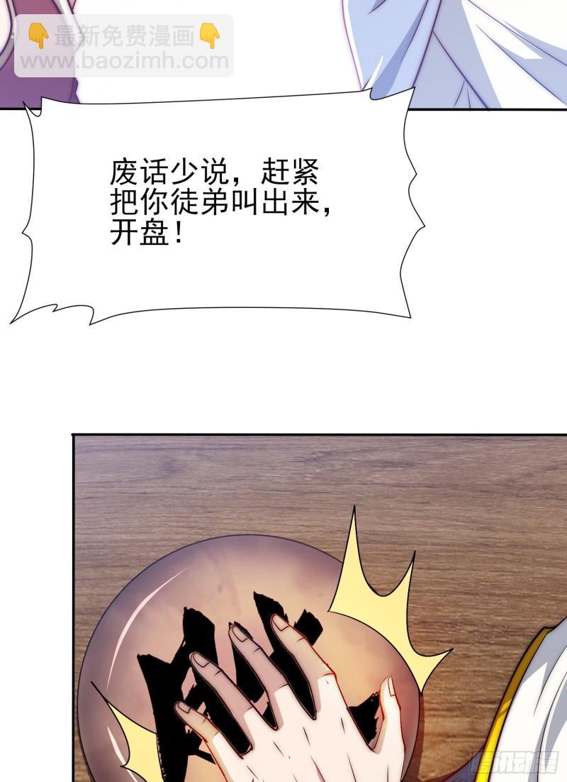 第303话 比武选亲22