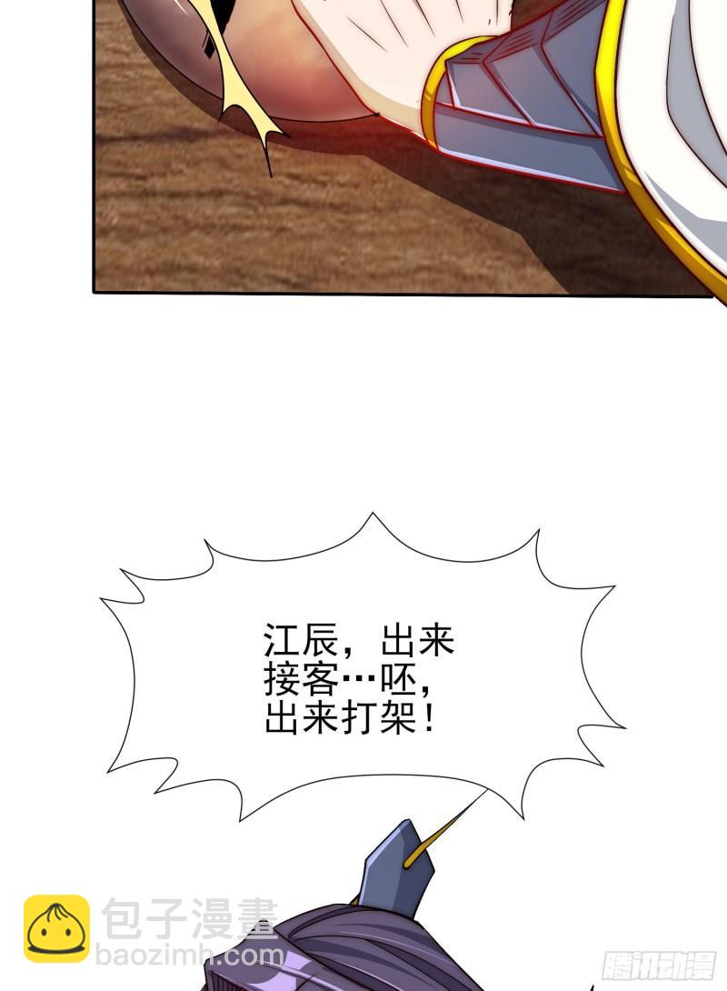第303话 比武选亲23