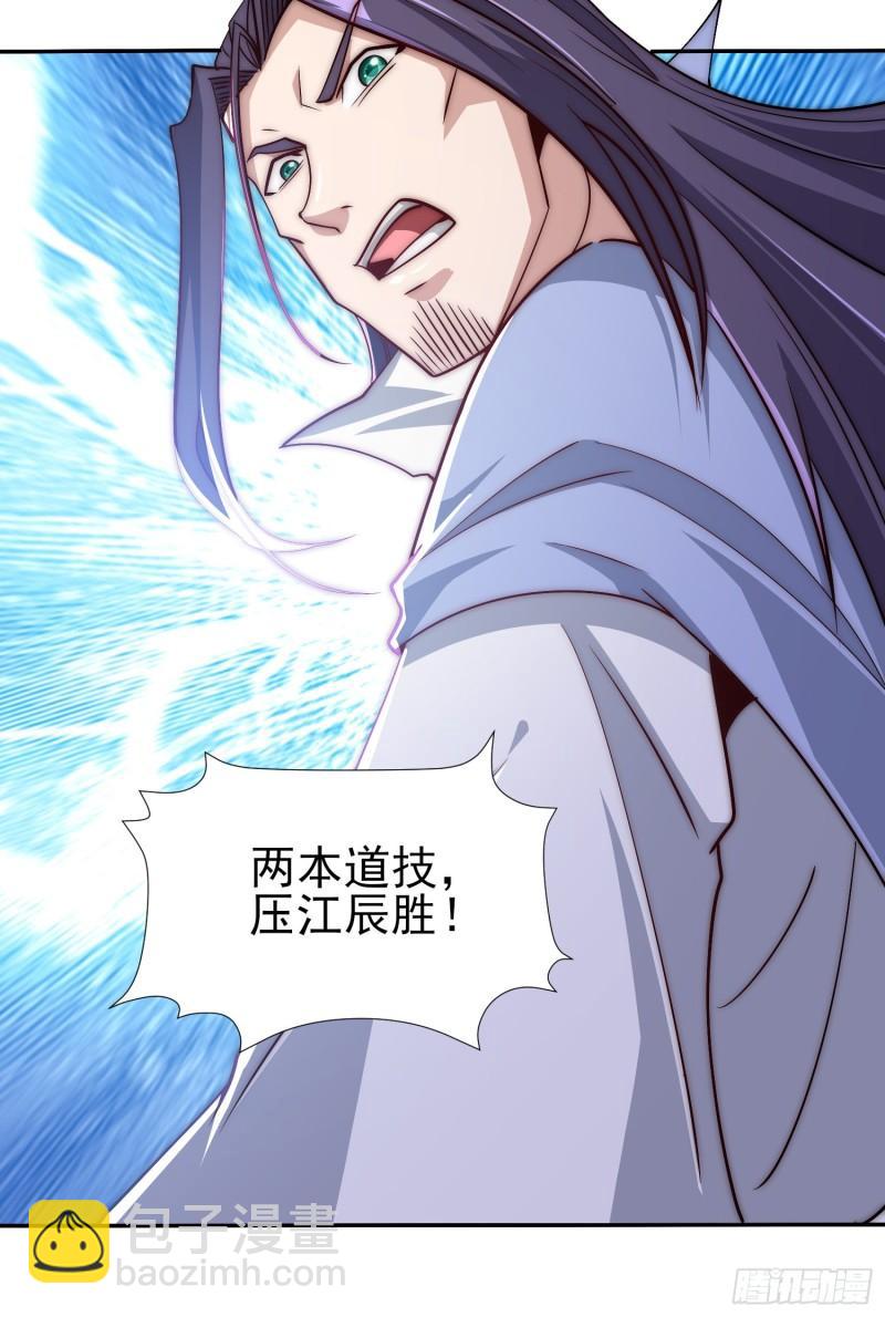第303话 比武选亲24