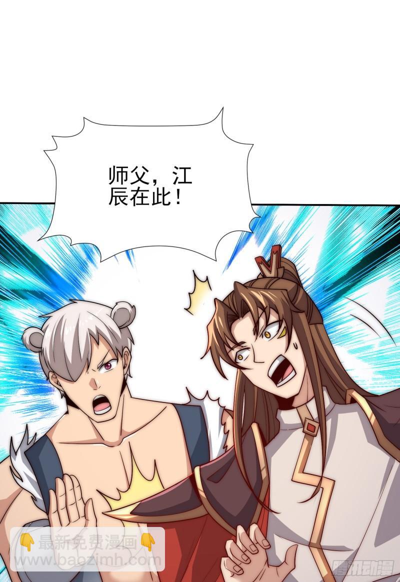 第303话 比武选亲25