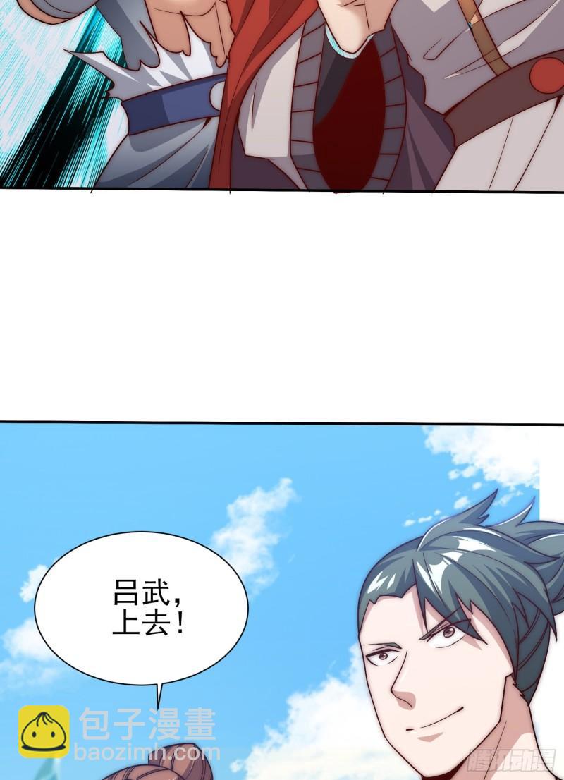 第303话 比武选亲26