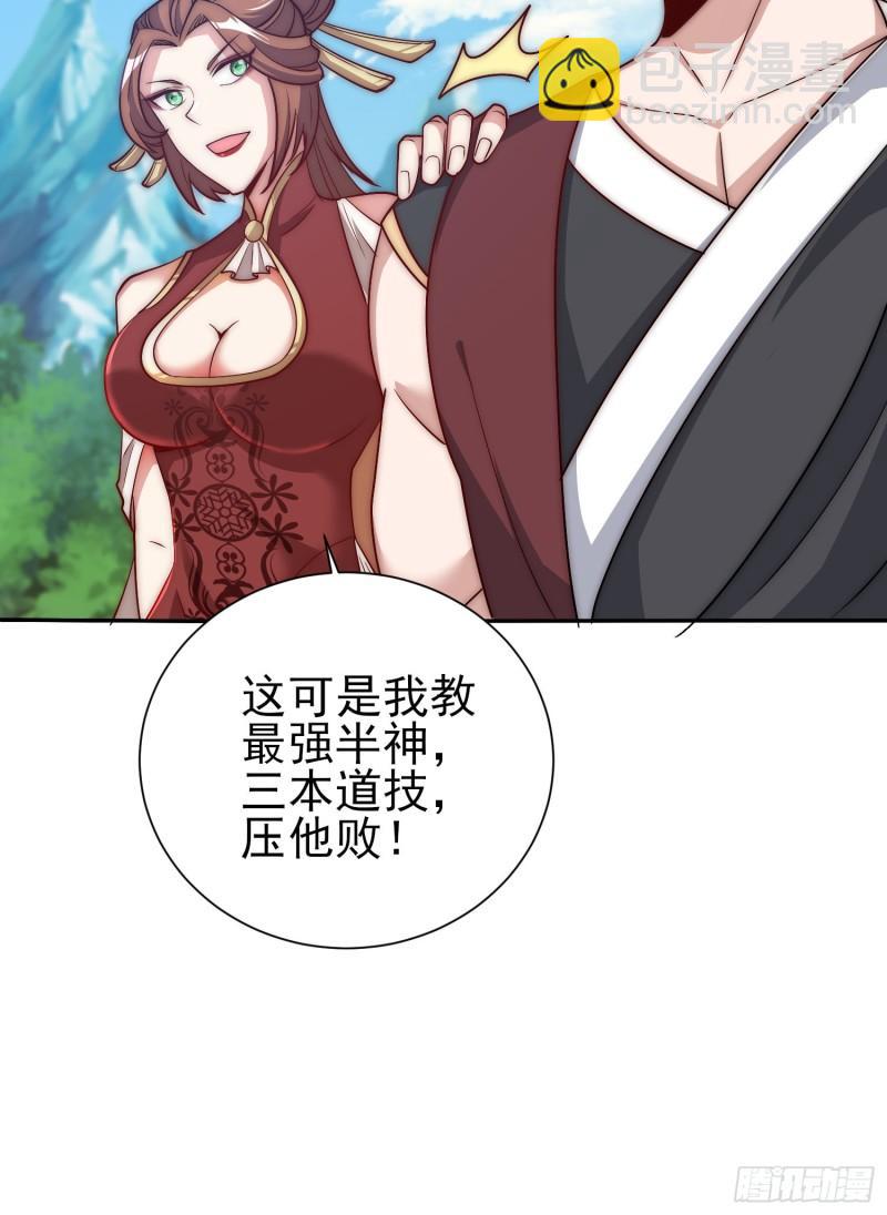 第303话 比武选亲27