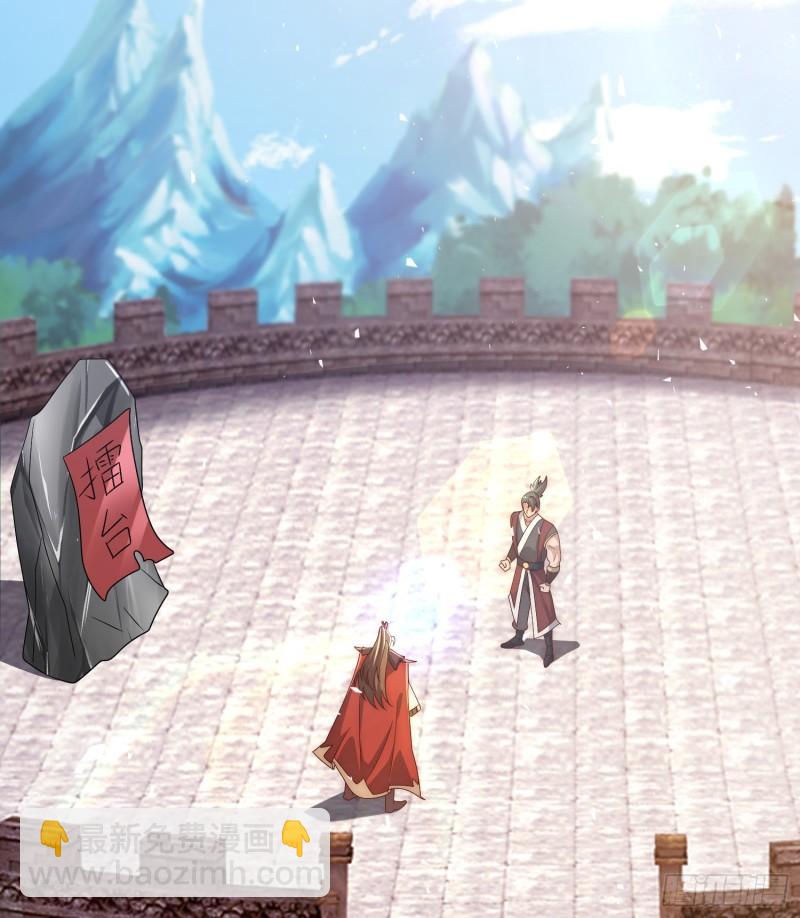 第303话 比武选亲29