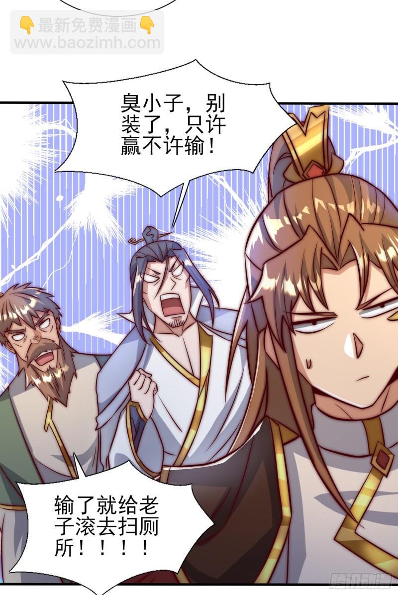 第303话 比武选亲32
