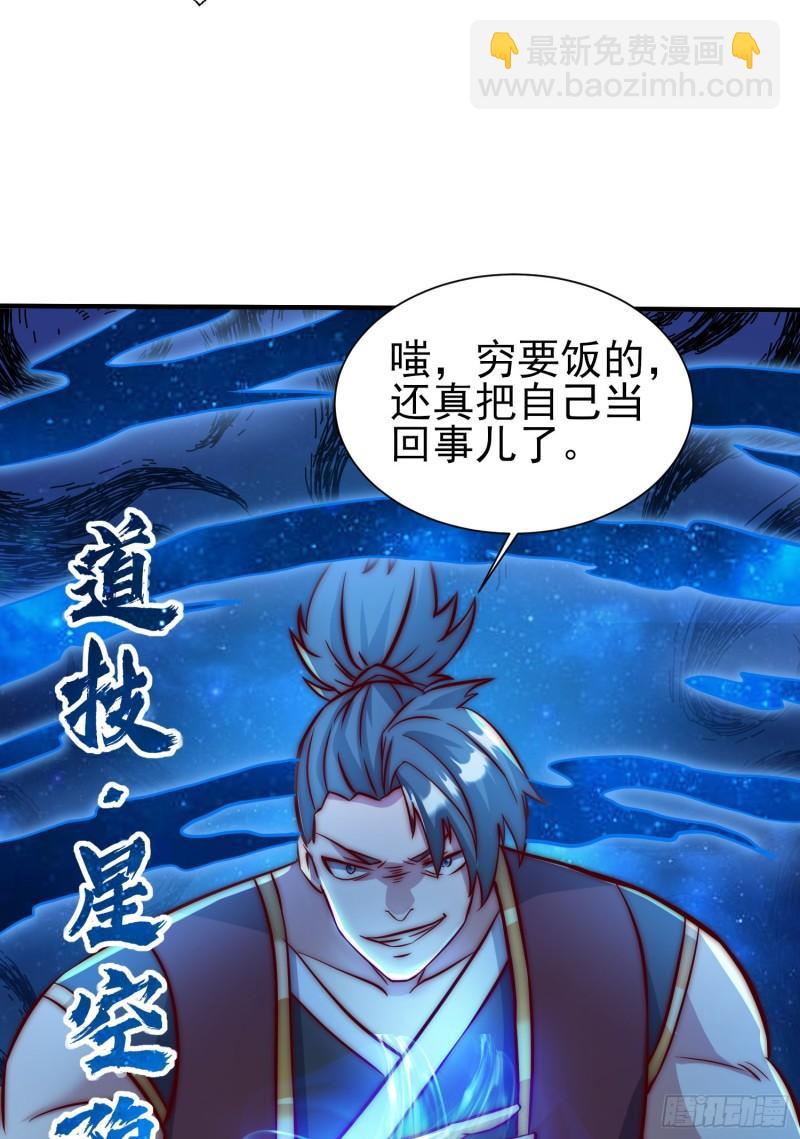 第303话 比武选亲33