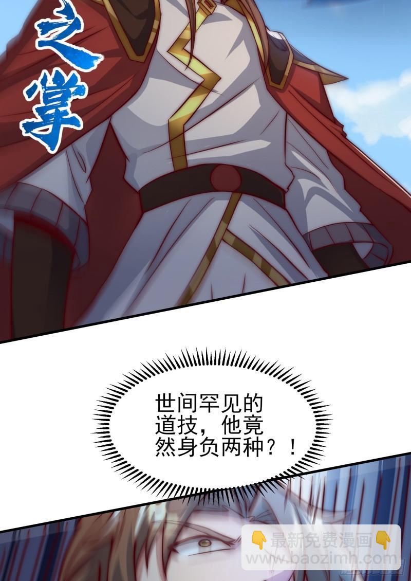 第303话 比武选亲36