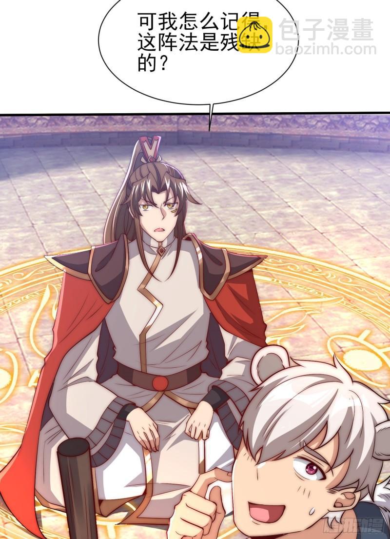 第303话 比武选亲4