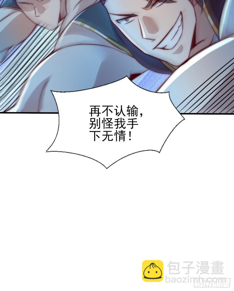第303话 比武选亲40