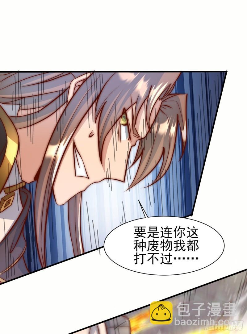 第303话 比武选亲41