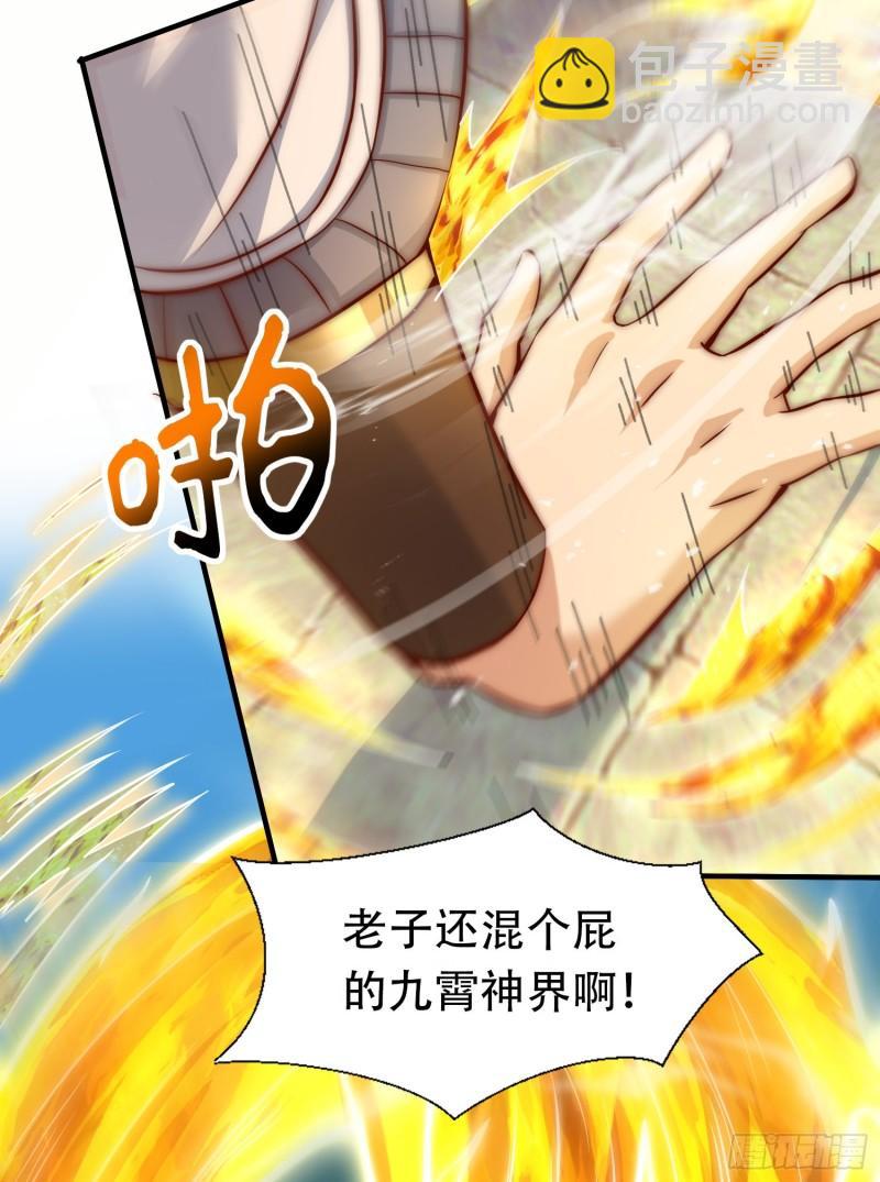 第303话 比武选亲42